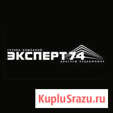 Продам ип готовое предприятие Челябинск - изображение 1