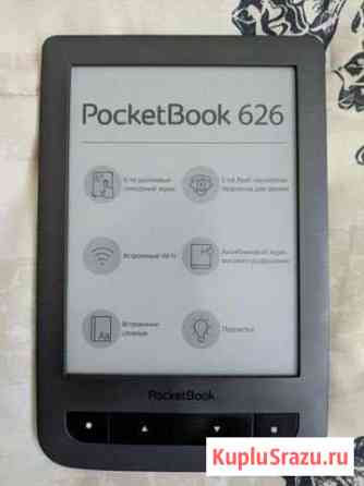 Электронная книга Pocketbook 626 Новороссийск