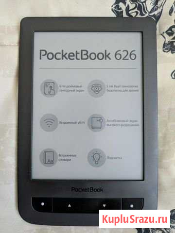 Электронная книга Pocketbook 626 Новороссийск - изображение 1
