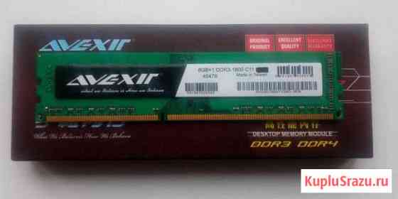 Оперативная память Avexir 8Гб DDR3 Киров