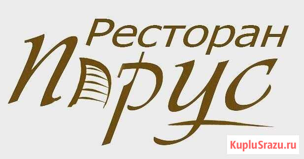Официант Дзержинск - изображение 1