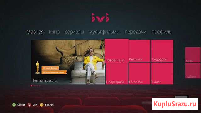 Ivi 1 месяц Челябинск - изображение 1