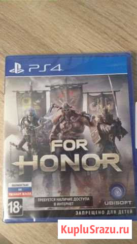 For honor ps4 Серпухов - изображение 1