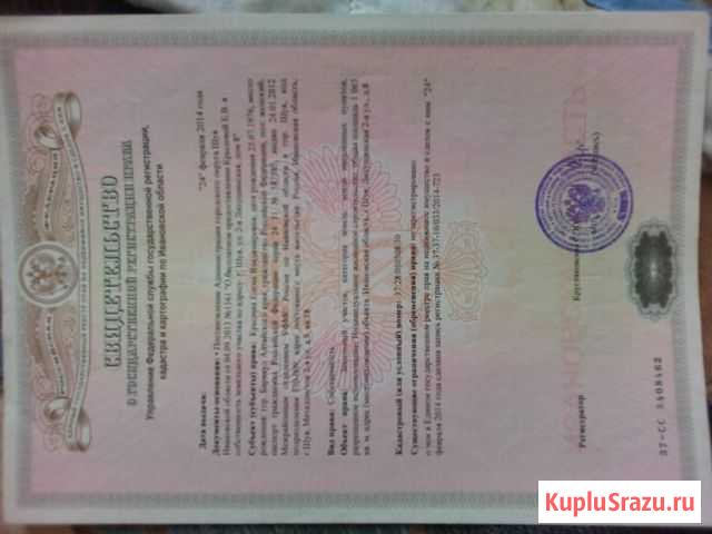  Колобово - изображение 1