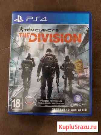 Tom Clancy’s The Division PS4 Электросталь