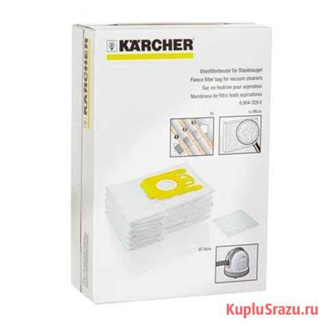 6.904-329.0 Мешки для пылесоса Karcher Майкоп - изображение 1