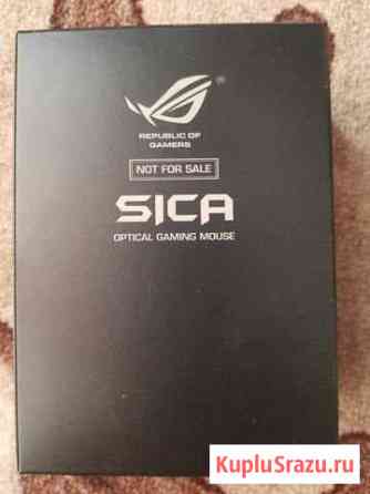 Мышь оптическая Asus ROG sica Наро-Фоминск