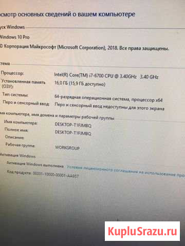 Игровой компьютер i7-6700 16gb 240 ssd 2tb hdd 105 Смоленск - изображение 1