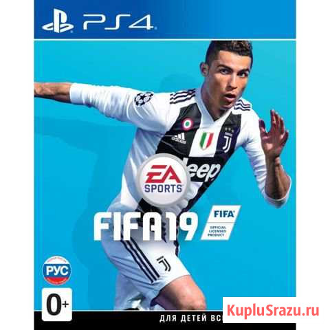 Fifa 19 для PS4 Первоуральск - изображение 1