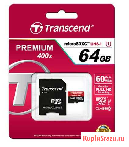 Карта памяти Transcend sdhc 32GB Вологда - изображение 1