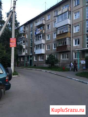 2-к квартира, 43 кв.м., 5/5 эт. Иркутск - изображение 1