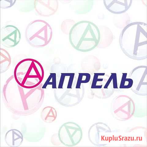 Заведующий аптекой/Фармацевт - Провизор (Нарткала) Нарткала - изображение 1