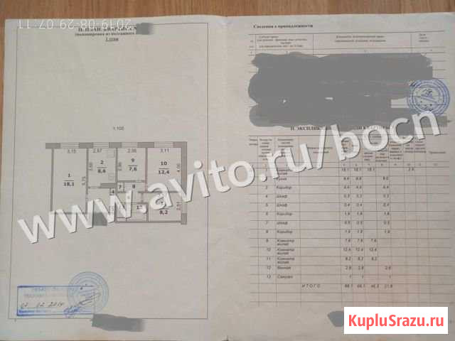  Белгород - изображение 1
