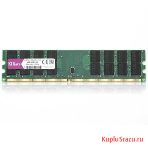 Озу Kllisre DDR2 800MHz 2Gb.Для ноутбука и PC Набережные Челны - изображение 1
