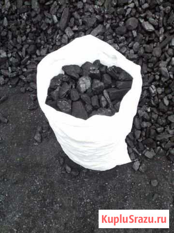 Уголь каменный в мешках для всех видов печей Сертолово - изображение 1