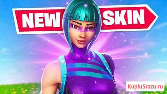 Fortnite wonder outfit code Нижний Новгород