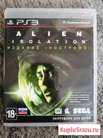 Alien Isolation (игра PS3) Альметьевск