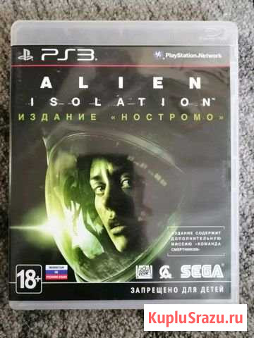 Alien Isolation (игра PS3) Альметьевск - изображение 1