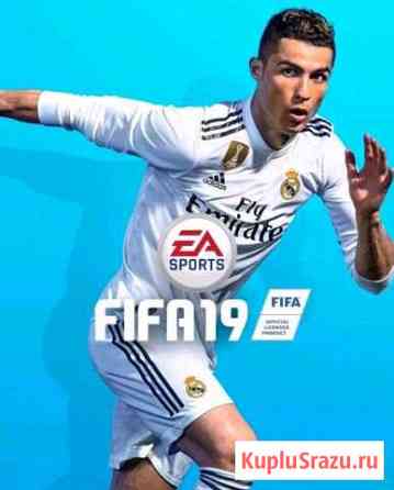 Игры на PS4 Альметьевск