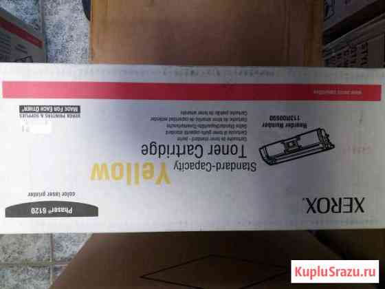 Картридж xerox phaser 6120 Балашиха