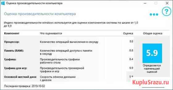 Системник на 1151 + 1050Ti Серов