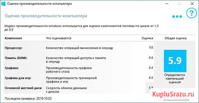 Системник на 1151 + 1050Ti Серов - изображение 1