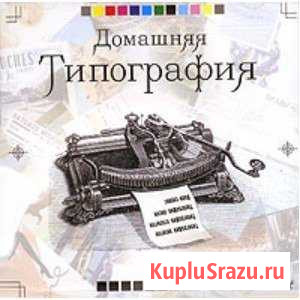 Печать визиток, листовок и пр. Любые тиражи. до А3 Белгород - изображение 1