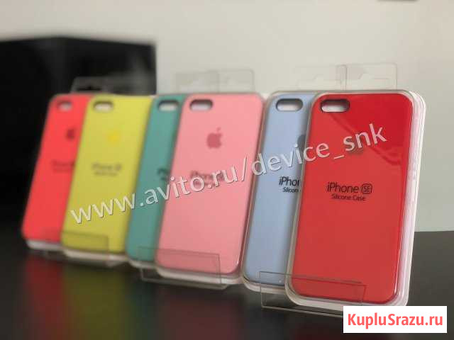 Силиконовые чехлы (накладки) Apple iPhone 5/5S/SE Славянск-на-Кубани - изображение 1