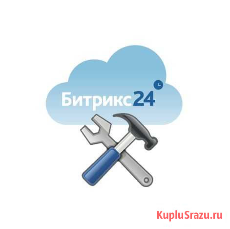 Занимаемся сопровождением Битрикс24 Киров - изображение 1