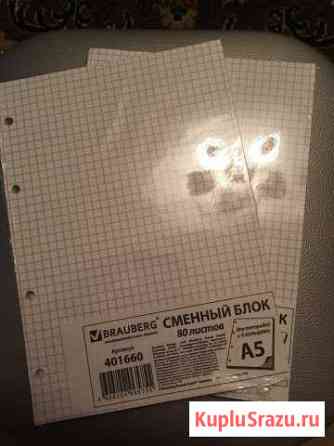 Сменный блок Магнитогорск