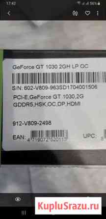 GT 1030 Бийск