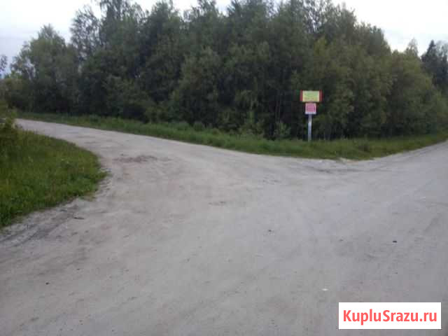  Сыктывкар - изображение 1