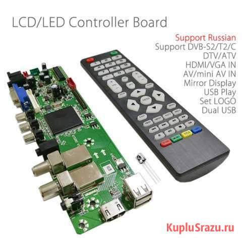 Скалер Сертолово - изображение 1