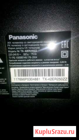Телевизор Panasonic TX-42ER250ZZ Гатчина - изображение 1