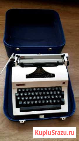 Печатная машинка Черняховск - изображение 1