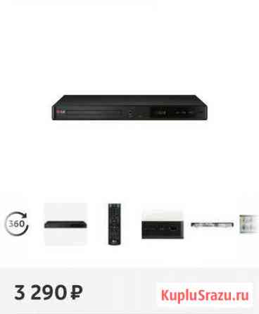 DVD плеер с hdmi и караоке. Full HD Люберцы