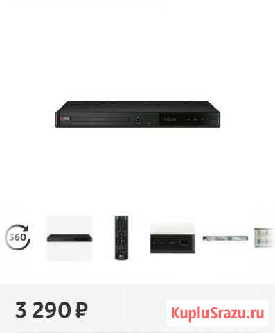 DVD плеер с hdmi и караоке. Full HD Люберцы - изображение 1