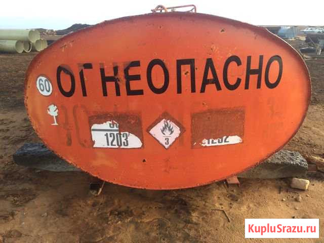 Емкость Зензели - изображение 1