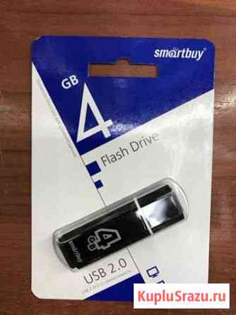 Usb 4gb,новая.Магазин Псков