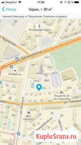 Гараж в аренду в Нижнем Новгороде Нижний Новгород - изображение 1