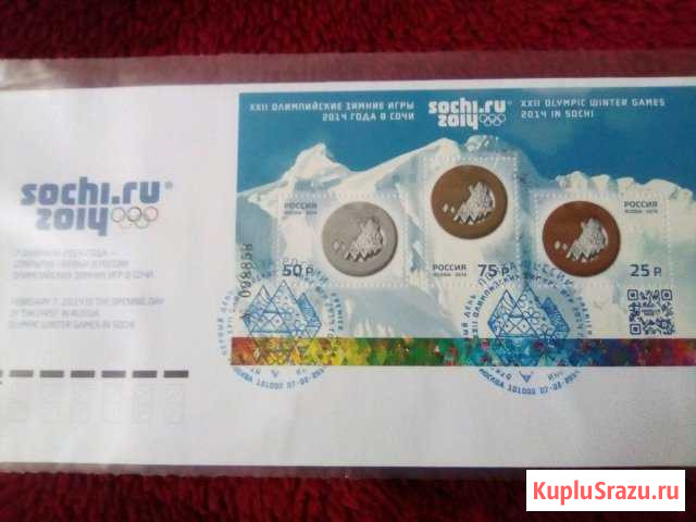 Кпд Олимпиада Сочи 2014 Невинномысск - изображение 1
