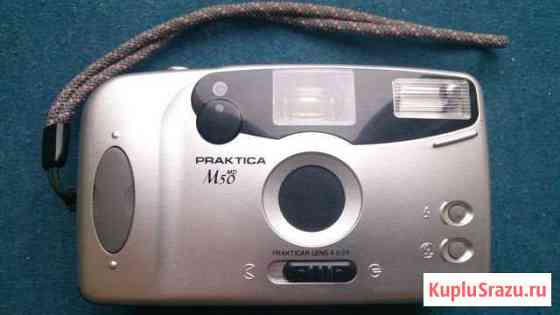 Фотоаппарат Praktica M50 MD Нижний Новгород