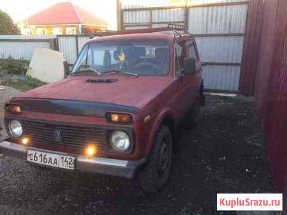 LADA 4x4 (Нива) 1.6 МТ, 1992, внедорожник Ленинск-Кузнецкий