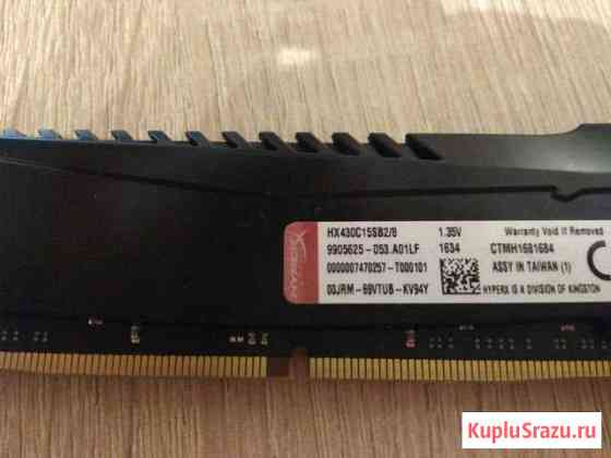 Kingston hyperx savage 2x8 3000mh cl15 Железнодорожный