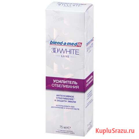 Blend-a-med 3 d white Luxe усилитель отбеливания Владимир - изображение 1
