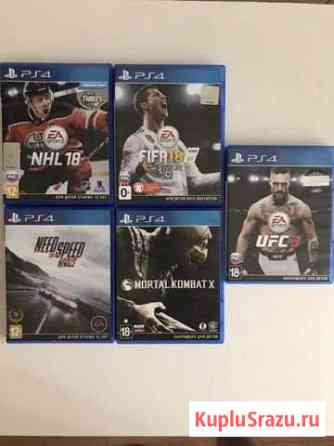 Игры Sony Playstation 4 Альметьевск