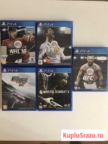 Игры Sony Playstation 4 Альметьевск - изображение 1