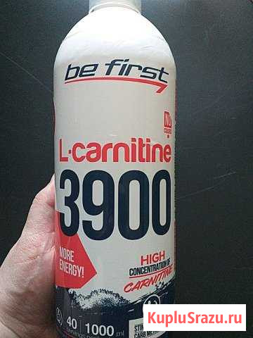 L-carnitine жидкий Казань - изображение 1