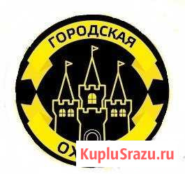 Охранник Одинцово - изображение 1