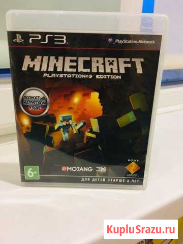 Игра Дмитров - изображение 1
